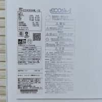IMG20261022110835