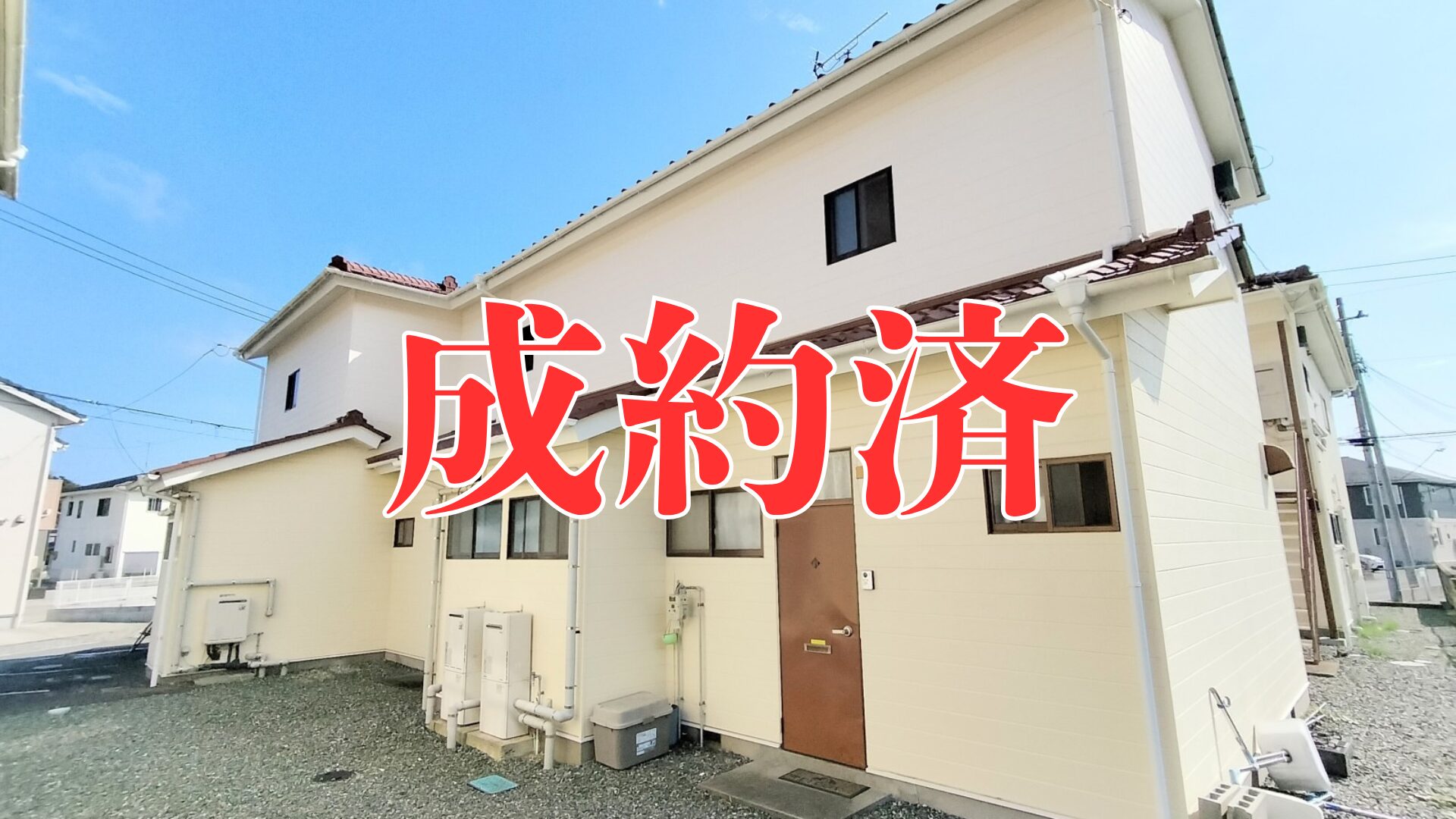 成約済【収益物件】福島県いわき市小名浜岡小名／アパート３棟一括