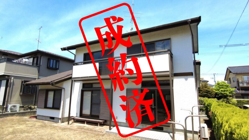 【中古一戸建て】福島県いわき市中央台飯野一丁目