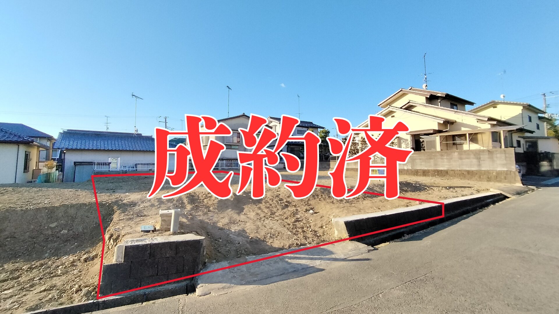 成約済【土地】福島県いわき市郷ケ丘２丁目（東側B区画）