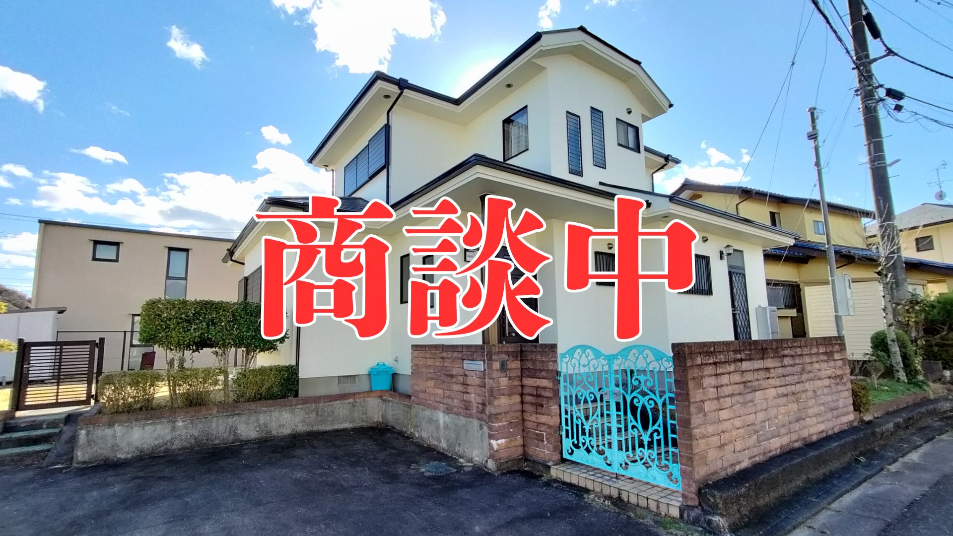 【中古一戸建て】福島県いわき市中央台鹿島１丁目／３ＬＤＫ