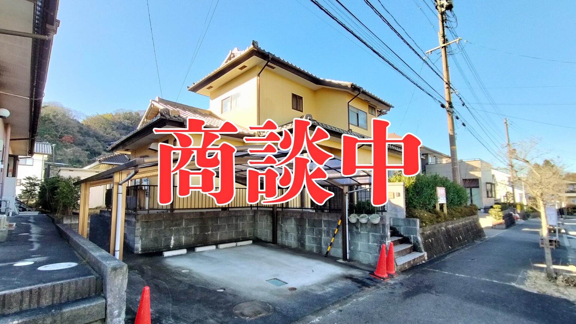 【中古一戸建て】福島県いわき市中央台鹿島２丁目／５ＳＬＤＫ