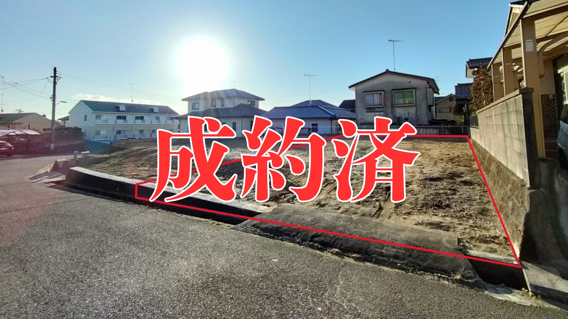 成約済【土地】福島県いわき市郷ケ丘２丁目（西側A区画）